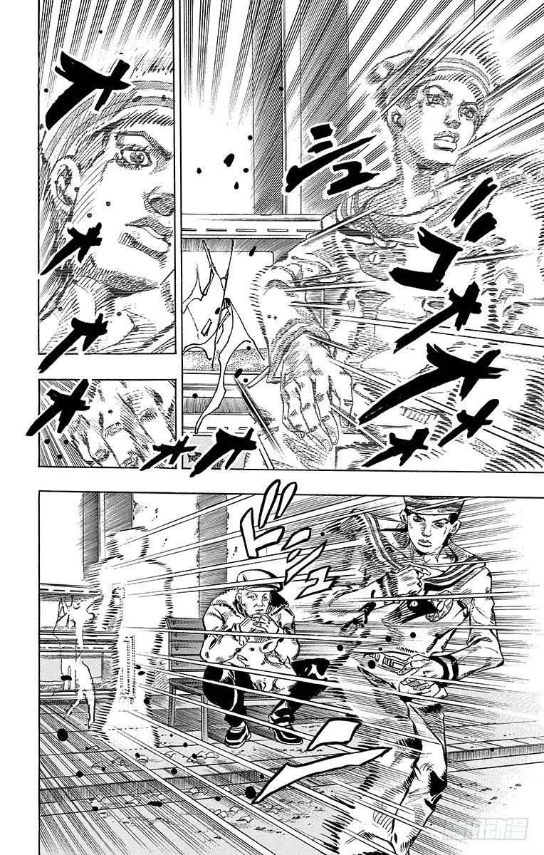 乔乔的电视剧名字叫什么漫画,第18话2图