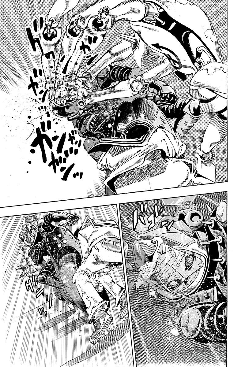 乔乔的电视剧名字叫什么漫画,第15话1图