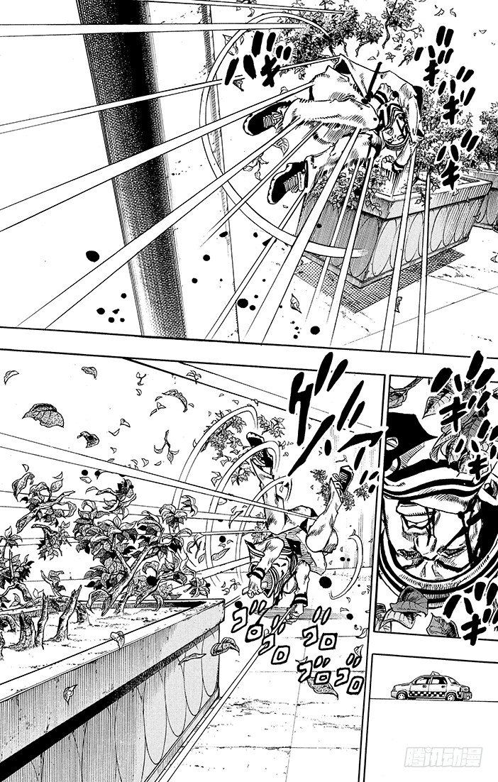 乔乔的电视剧名字叫什么漫画,第16话1图