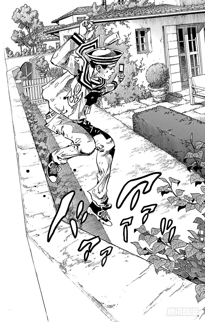 乔乔的电视剧名字叫什么漫画,第14话2图