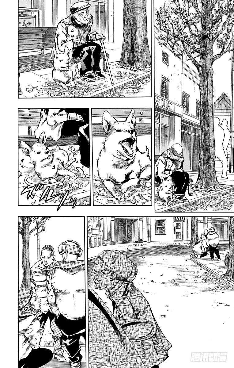 乔乔的电视剧名字叫什么漫画,第18话2图