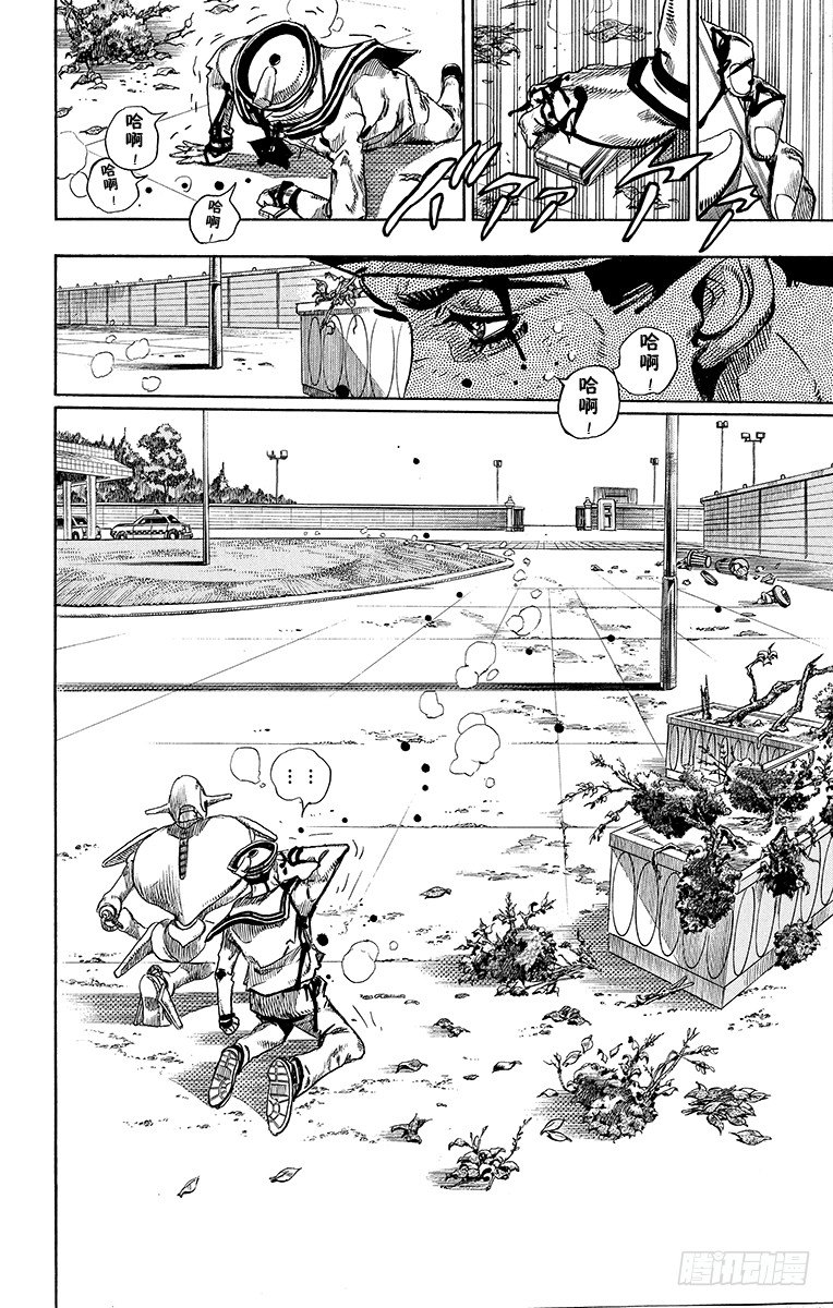乔乔的电视剧名字叫什么漫画,第16话2图