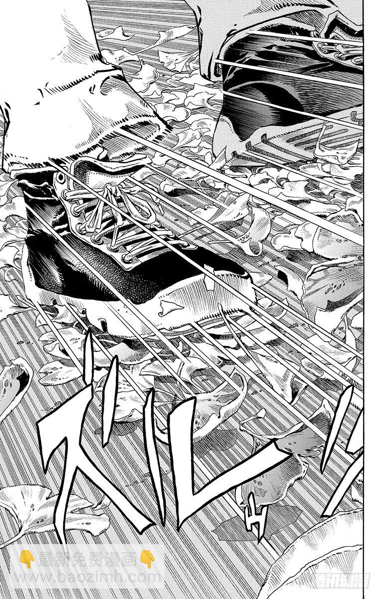 乔乔的电视剧名字叫什么漫画,第18话1图