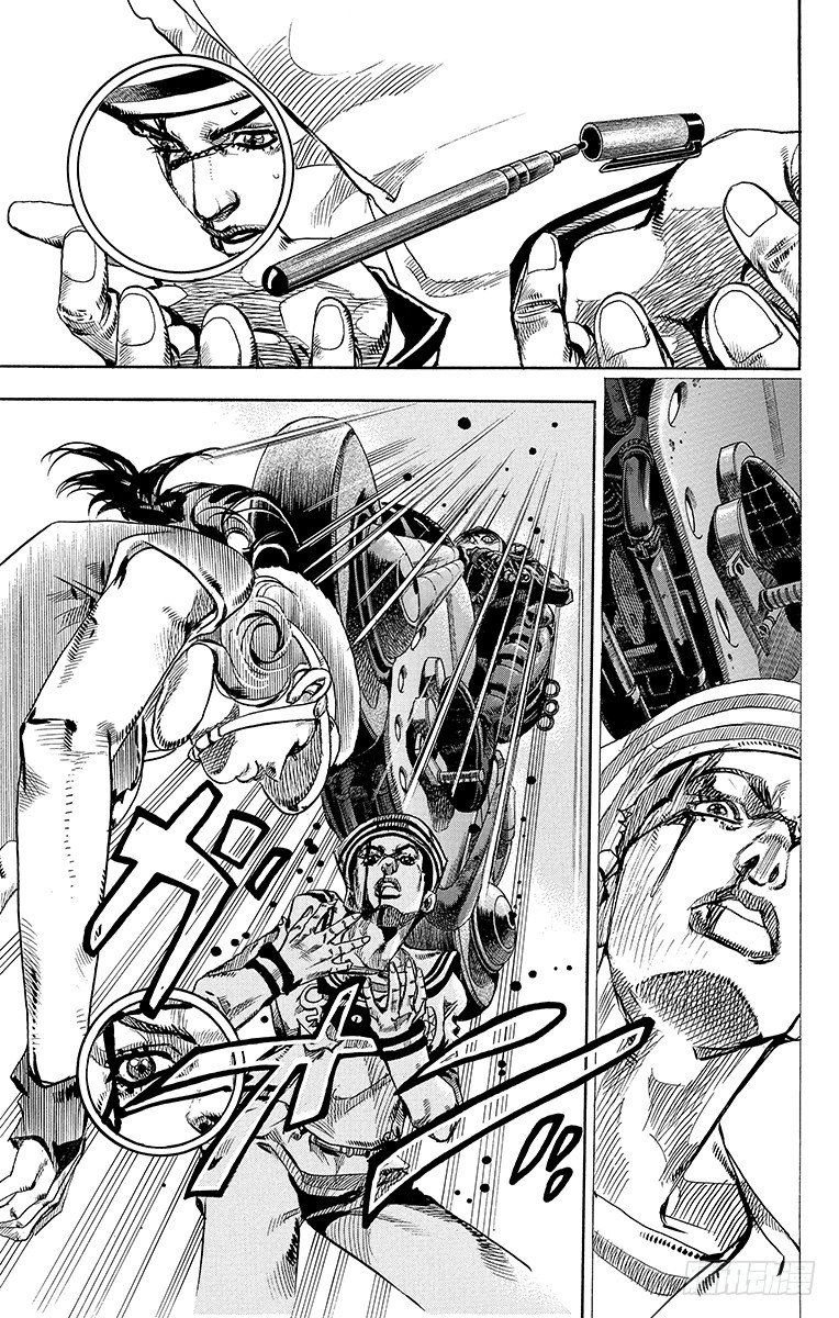 乔乔的电视剧名字叫什么漫画,第16话1图