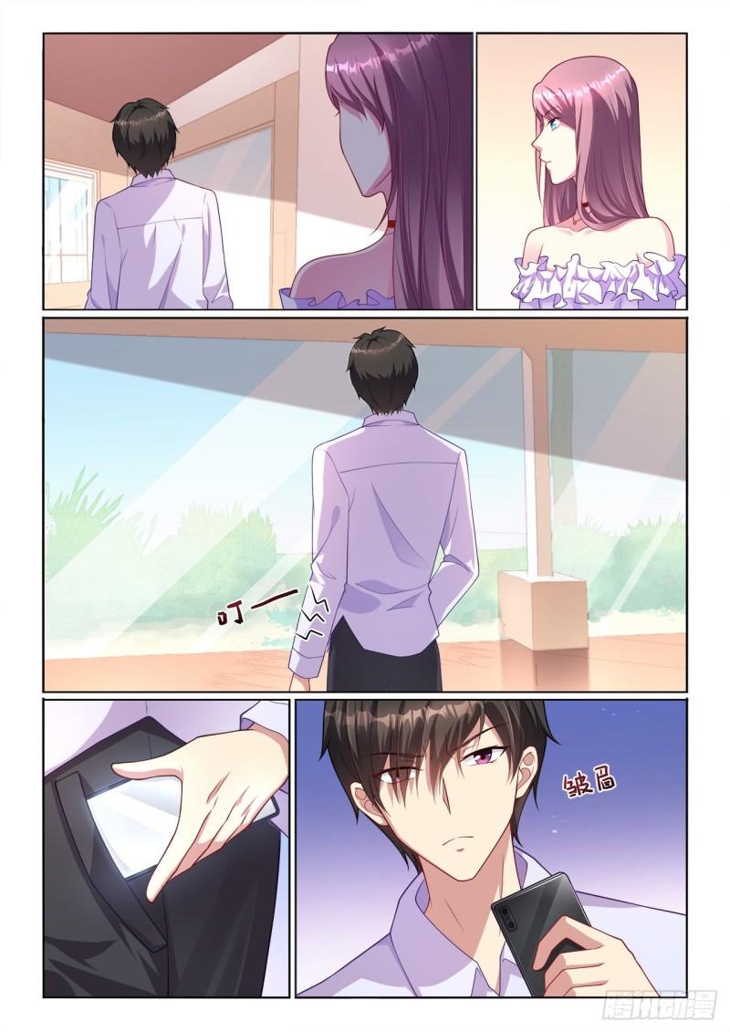 绯闻总裁攻略日记漫画,第14话2图