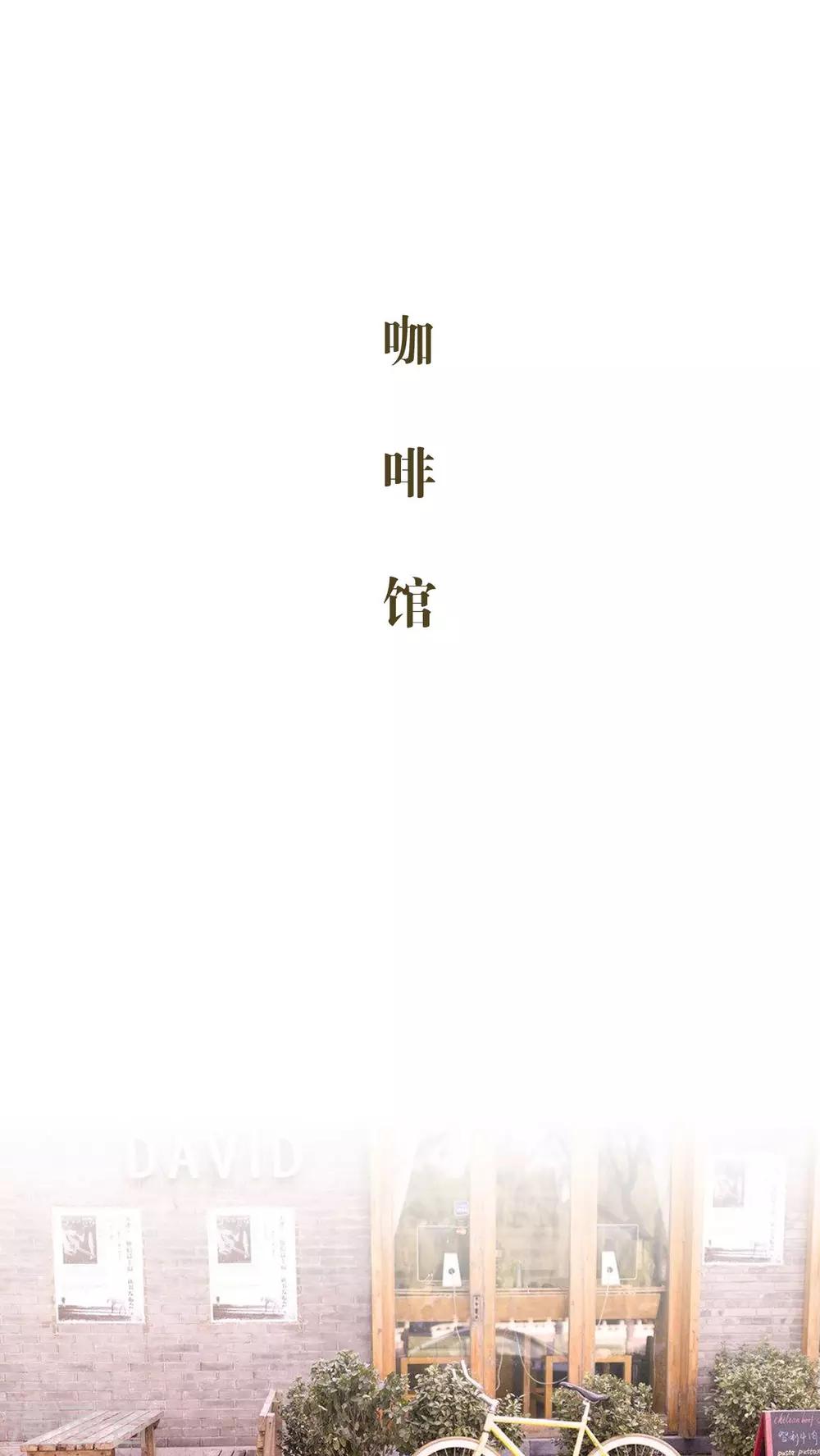 豪门蜜婚：拒爱亿万首席漫画,第3话2图
