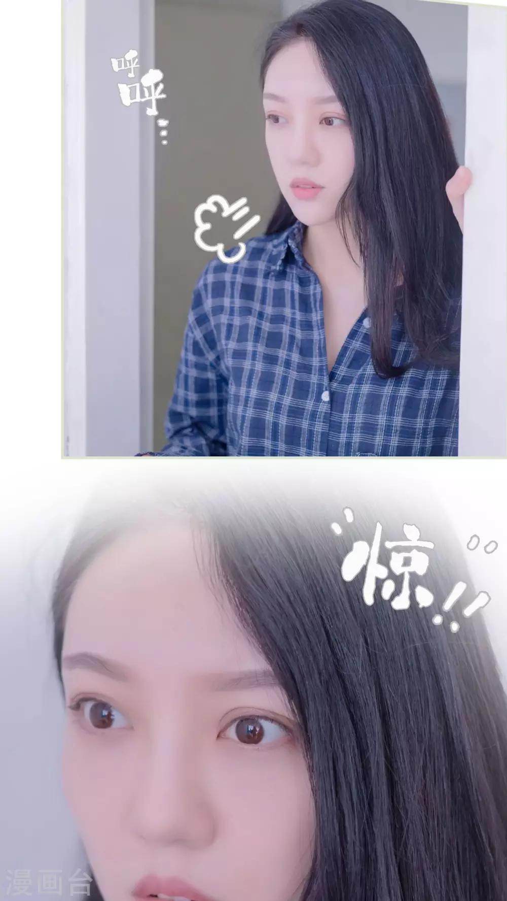 豪门蜜婚：拒爱亿万首席漫画,第3话1图