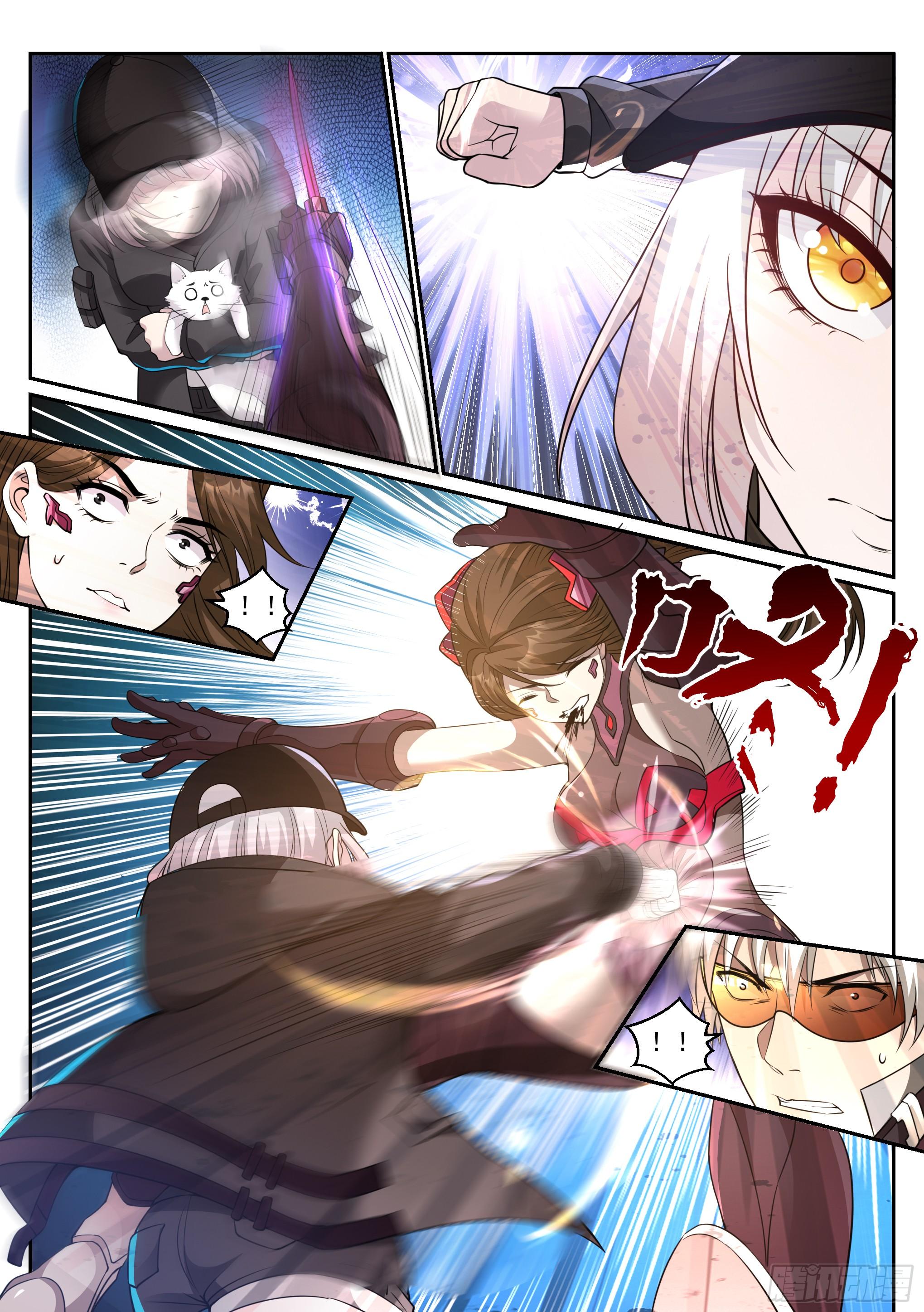 蚀日行者漫画,3.淑女1图