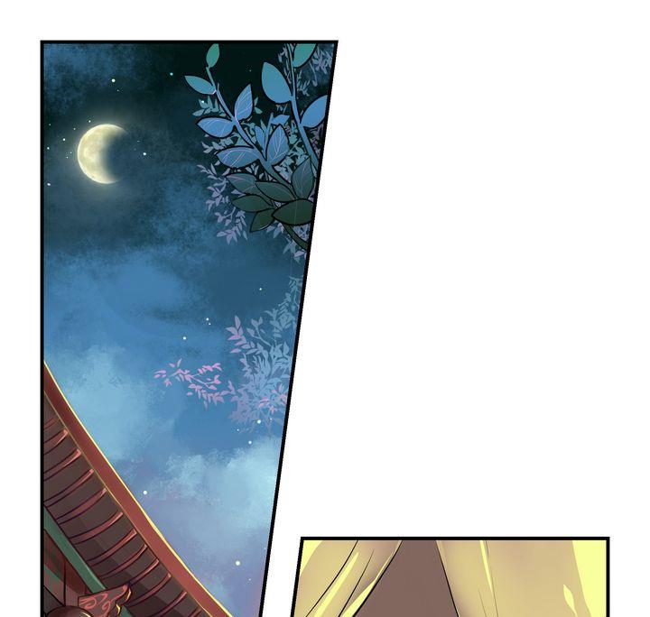 巫月劫漫画,第2话1图
