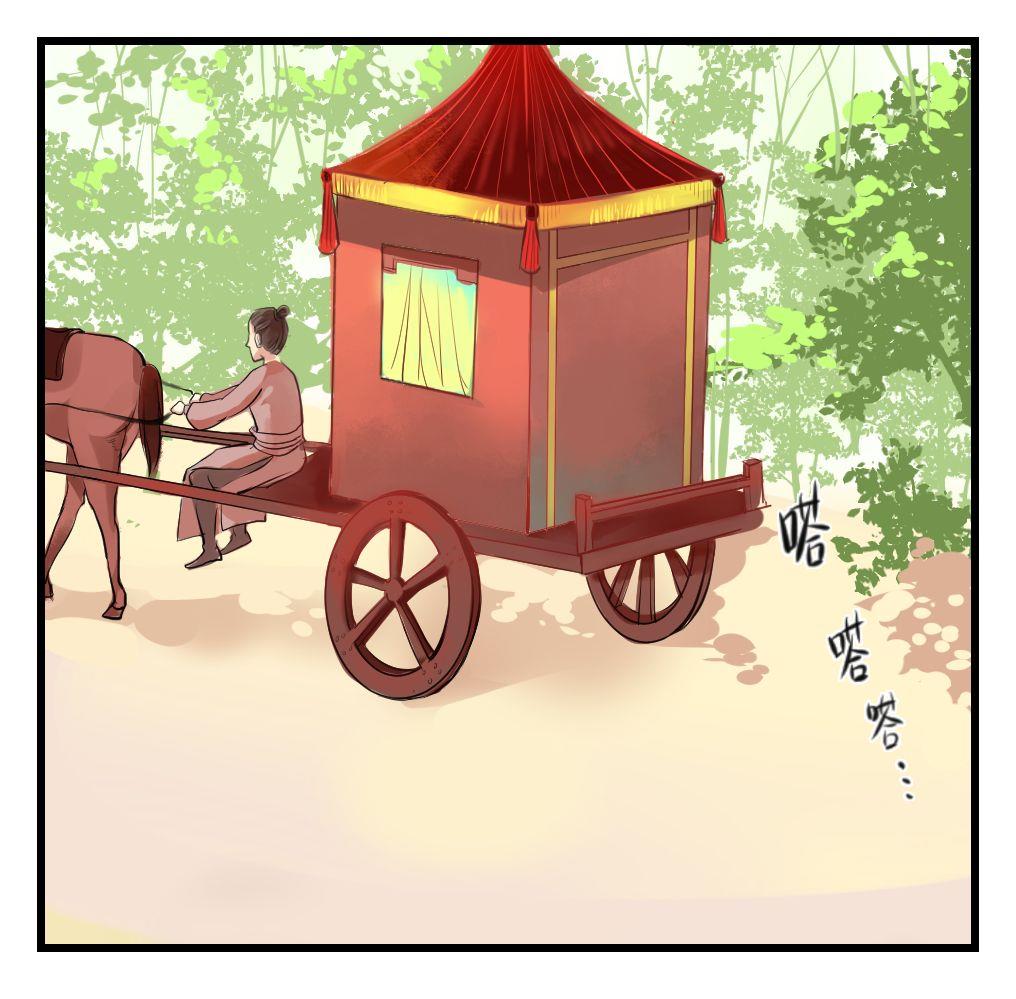 巫月劫漫画,第13话2图