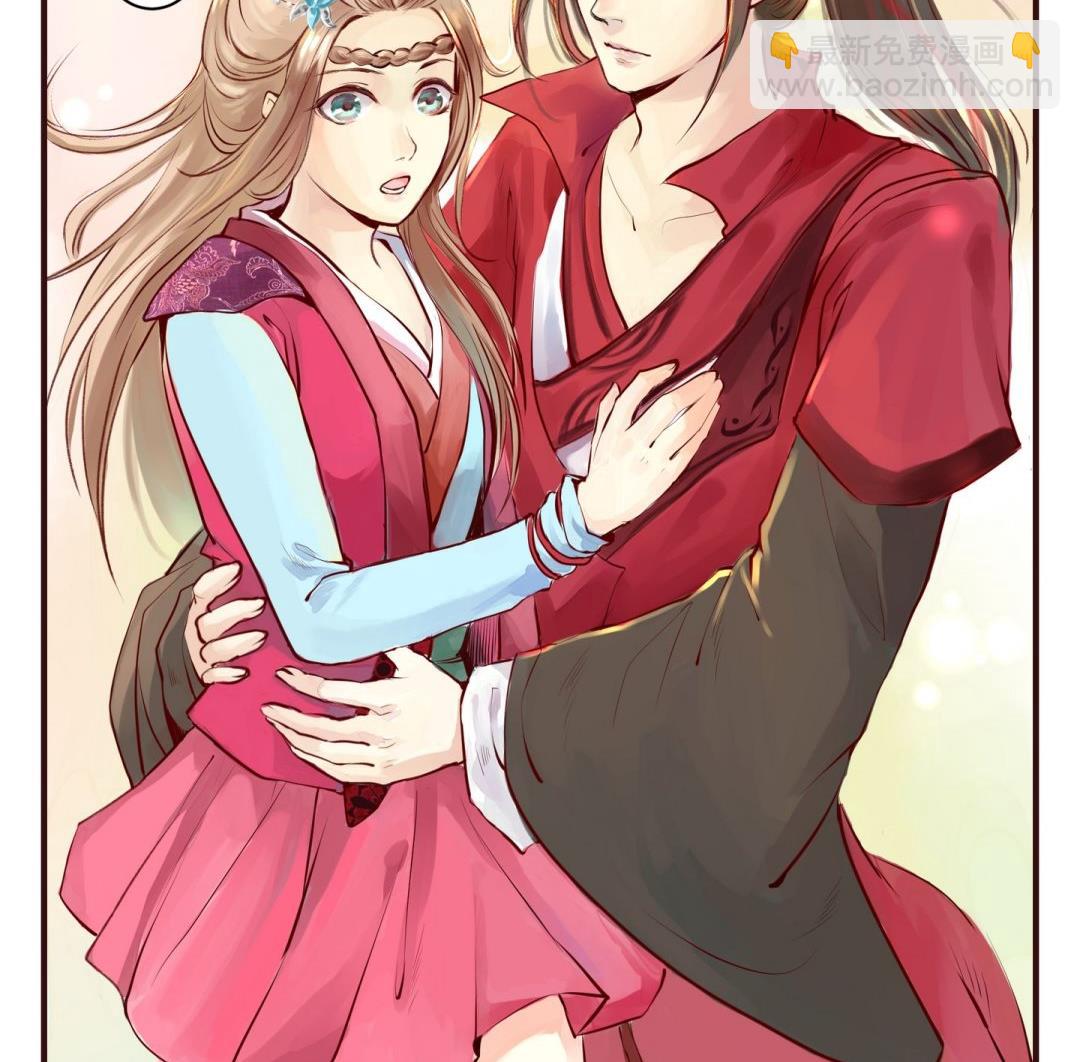 巫月劫漫画,第5话2图