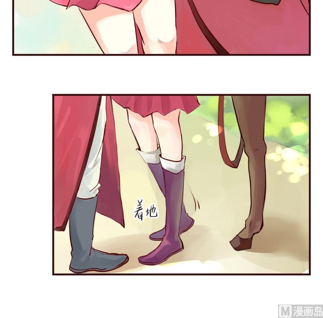 巫月劫漫画,第5话1图