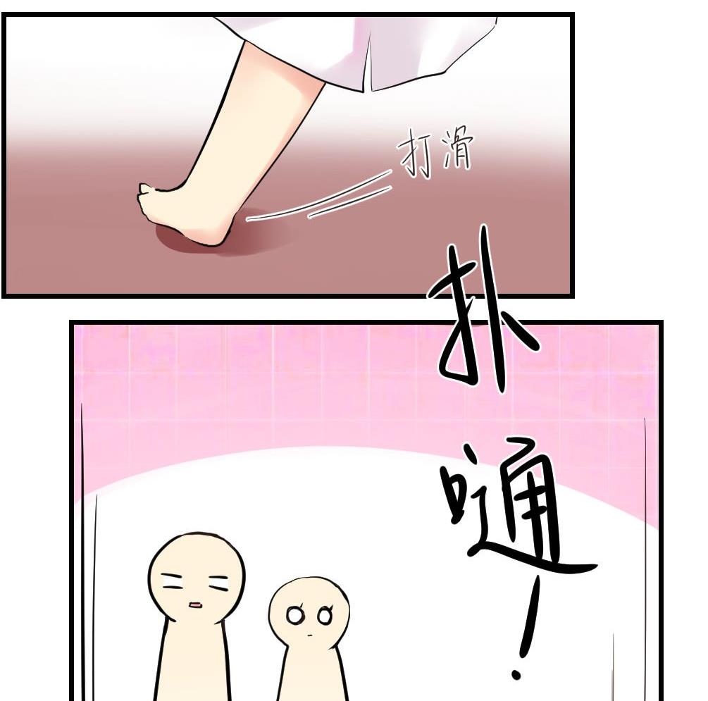 巫月劫漫画,第18话2图