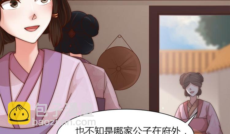 涅槃之凤回城特效多少钱漫画,第9话2图