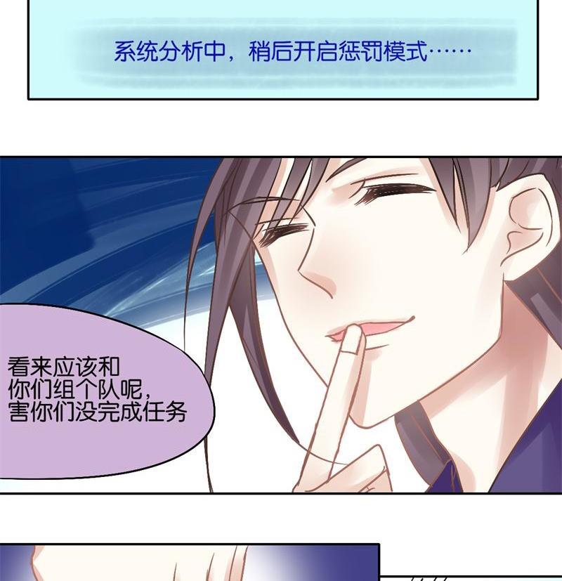 我的室友是体育生漫画,411图