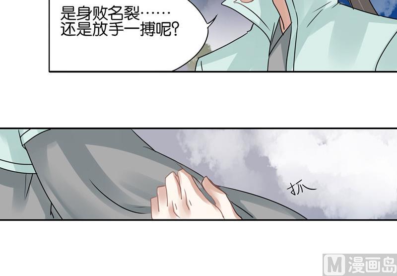 我的室友李斗娜漫画,341图