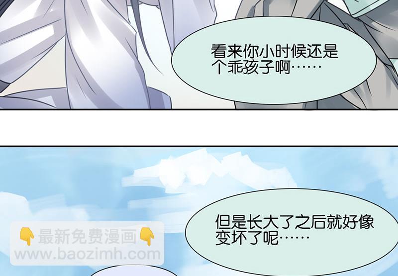 我的室友好奇怪表情包漫画,391图