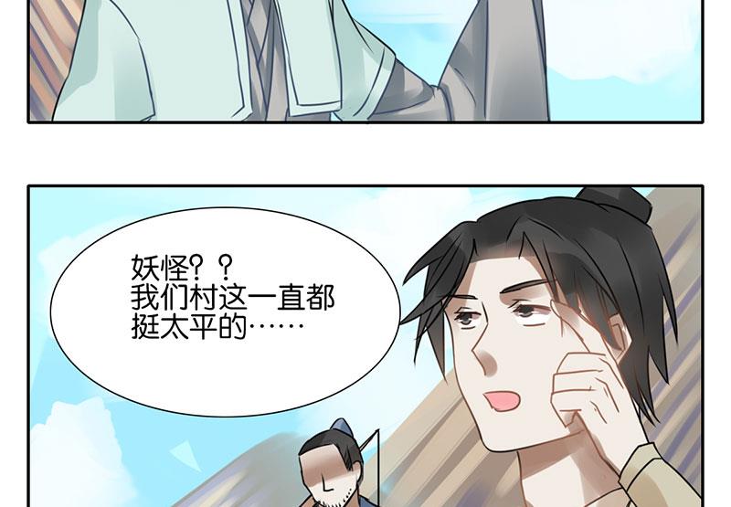 我的室友好奇怪表情包漫画,392图