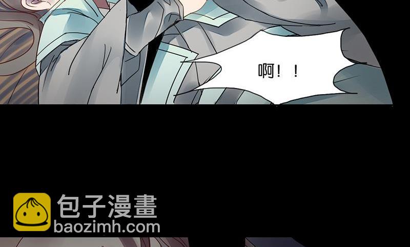 我的室友好奇怪漫画 酷漫漫画,第14话1图