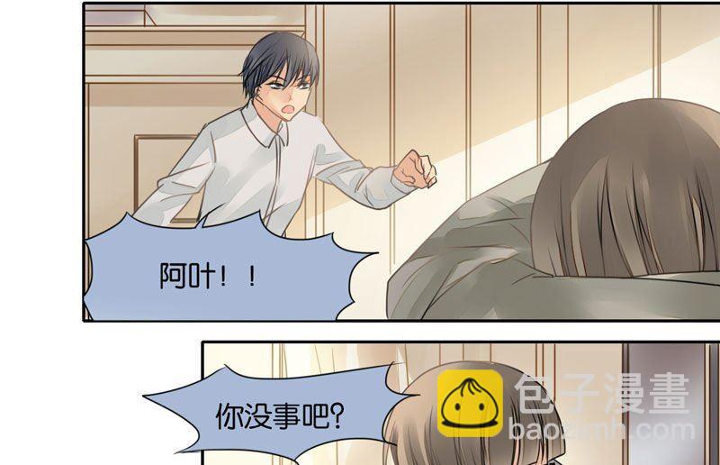 我的室友好奇怪漫画,第29话2图