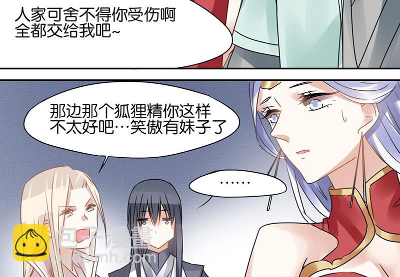 室友好奇怪完整版漫画,342图