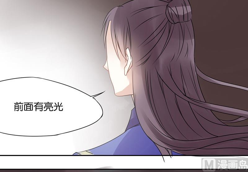 我的室友是体育生漫画,382图