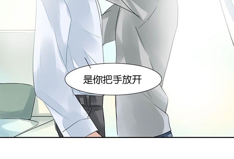 我的室友都想上我all金漫画,第19话2图