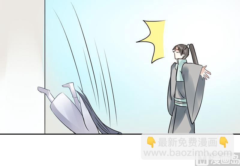 我的室友好奇怪表情包漫画,391图