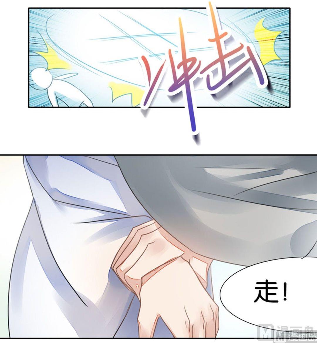 我的室友不对劲笔趣阁漫画,第22话1图