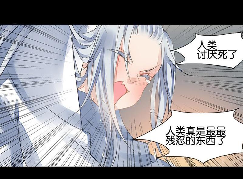 我的室友李斗娜在线观看漫画,第14话1图