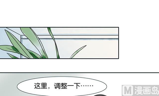 我的室友好奇怪漫画,第47话1图