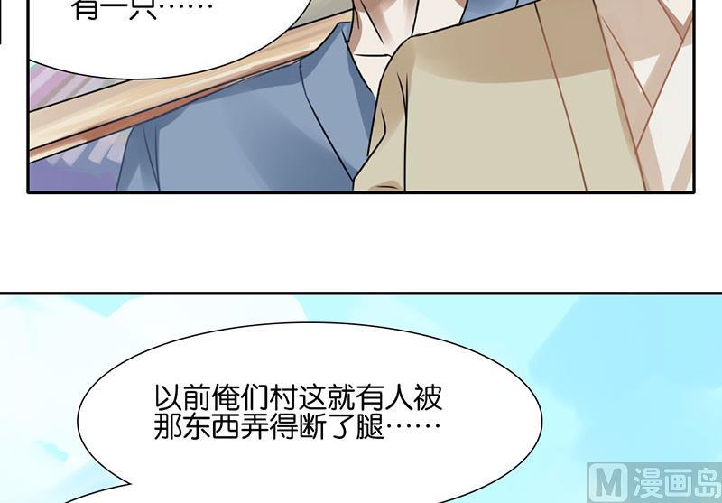 我的室友好奇怪表情包漫画,392图