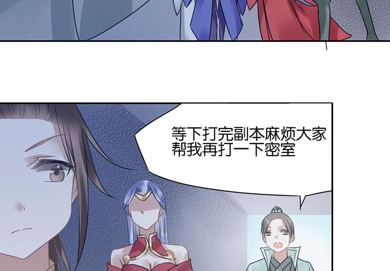 我的室友是人鱼漫画,342图