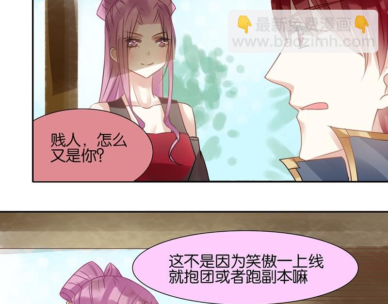 我的室友都想上我all金漫画,402图