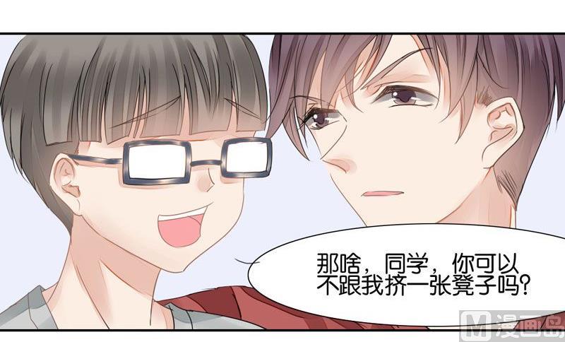 我的室友不可能这么厉害漫画,第20话1图