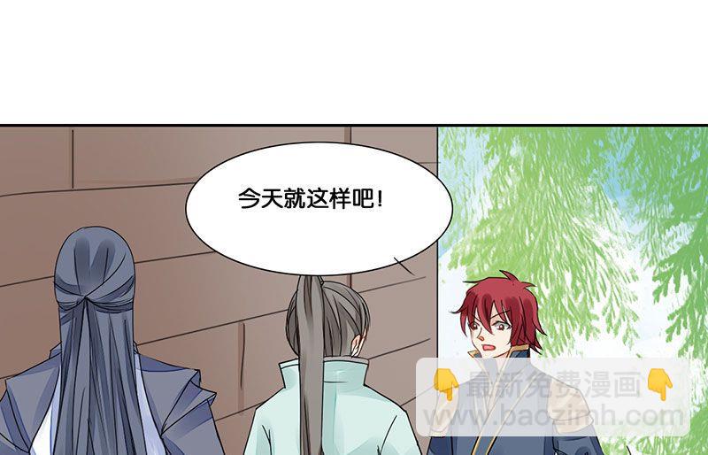 我的室友李斗娜在线观看免费漫画,第17话2图
