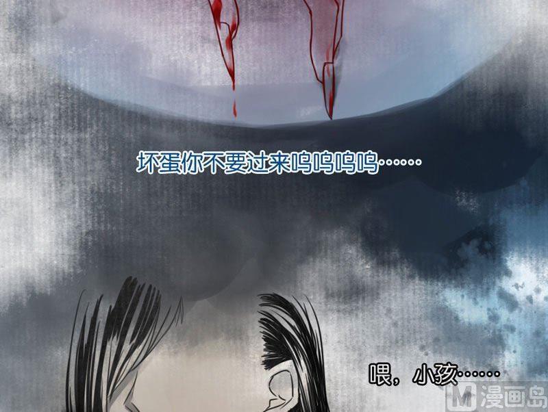 我的室友李斗娜漫画,第28话1图