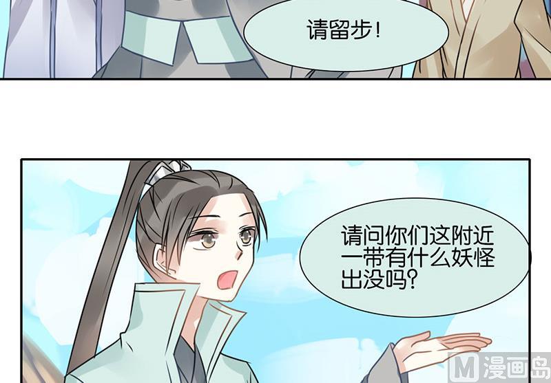 我的室友好奇怪表情包漫画,391图