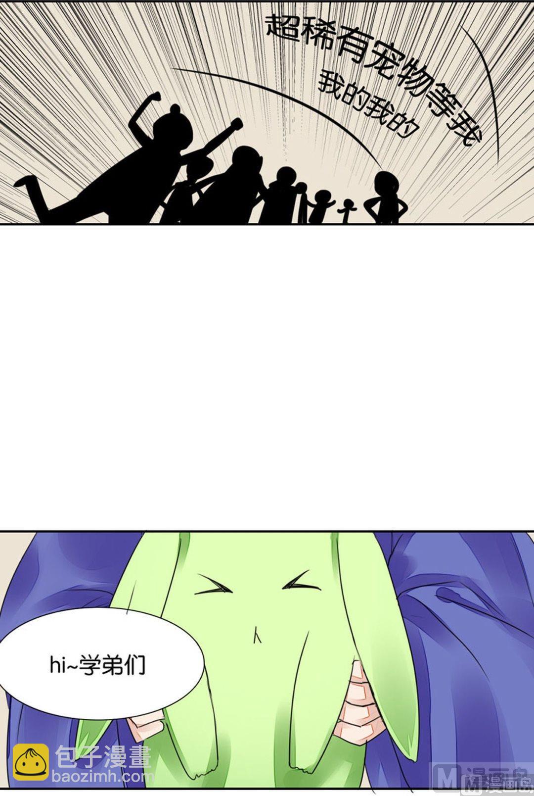 我的室友李斗娜在线观看免费漫画,第22话1图
