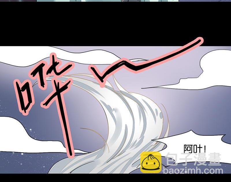 我的室友是九尾狐韩剧免费在线观看漫画,第15话1图