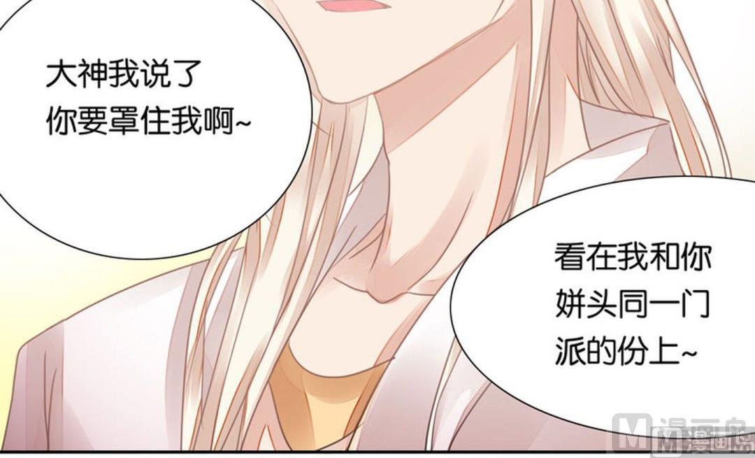 我的室友李斗娜在线观看免费漫画,第22话2图