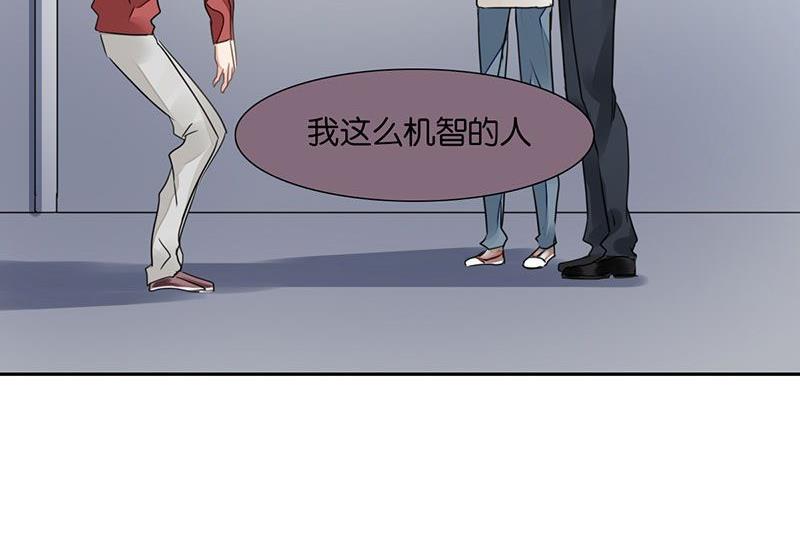 我的室友好奇怪漫画,第31话2图