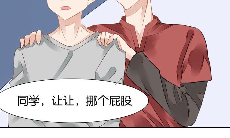 我的室友不对劲漫画,第20话2图