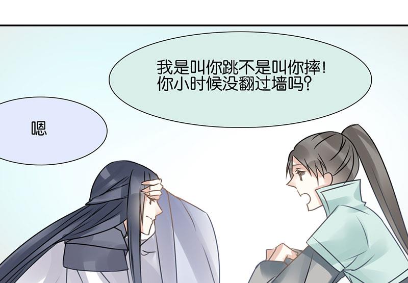 我的室友好奇怪表情包漫画,392图