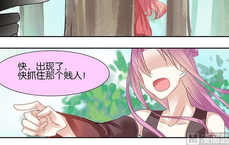 我的室友是狐仙电视剧免费观看版漫画,402图