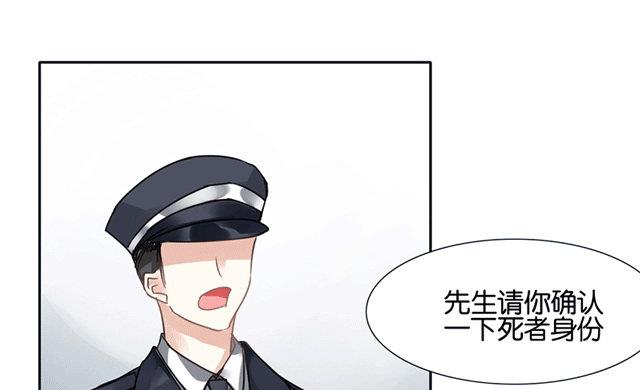 我的室友们漫画,第47话1图