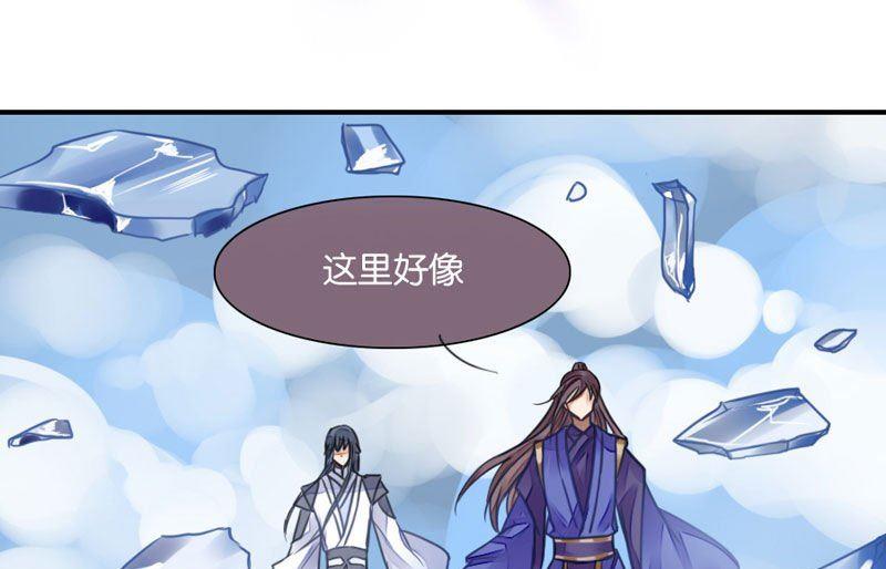 我的室友李斗娜漫画,第28话2图