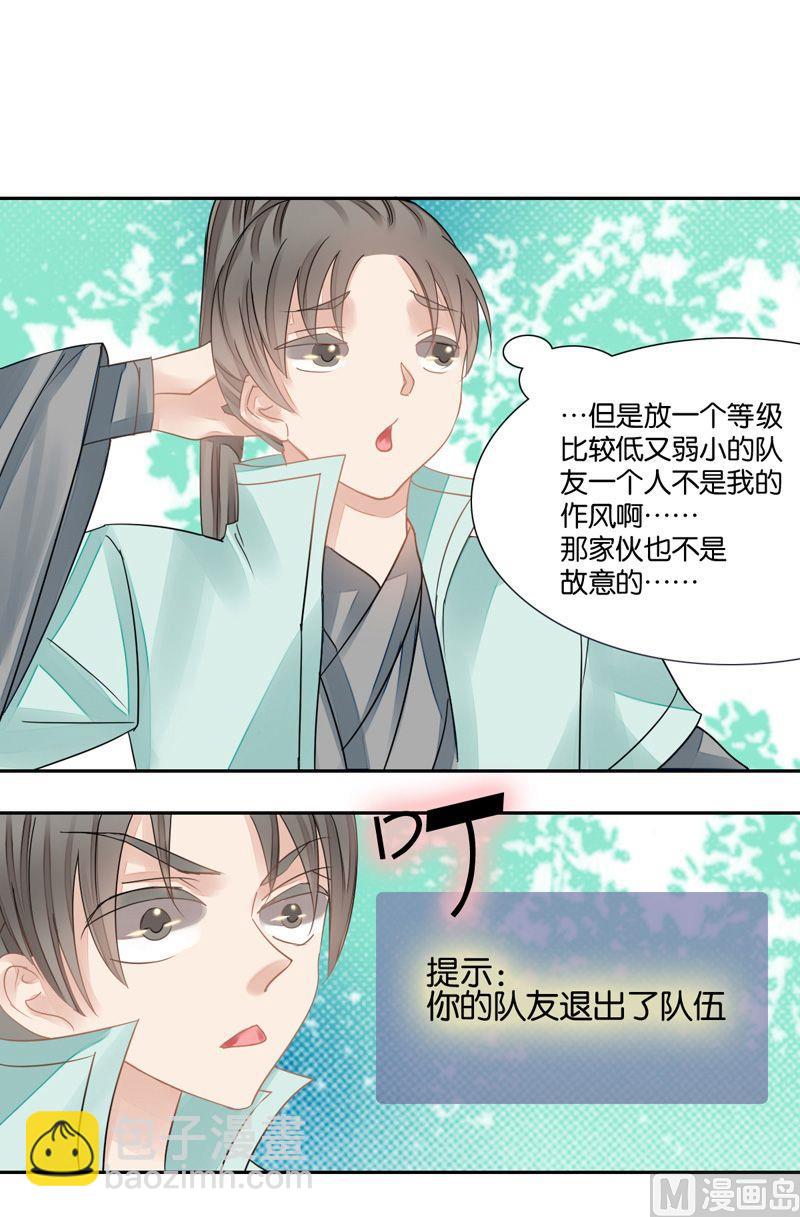 我的室友李斗娜在线观看免费漫画,第16话1图