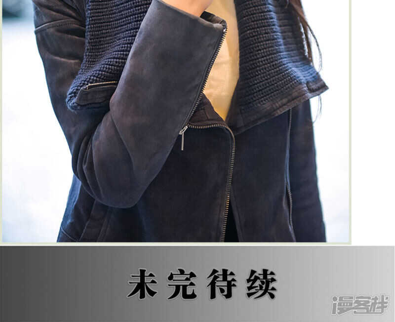 总裁的替罪情人全文免费漫画,第39话2图
