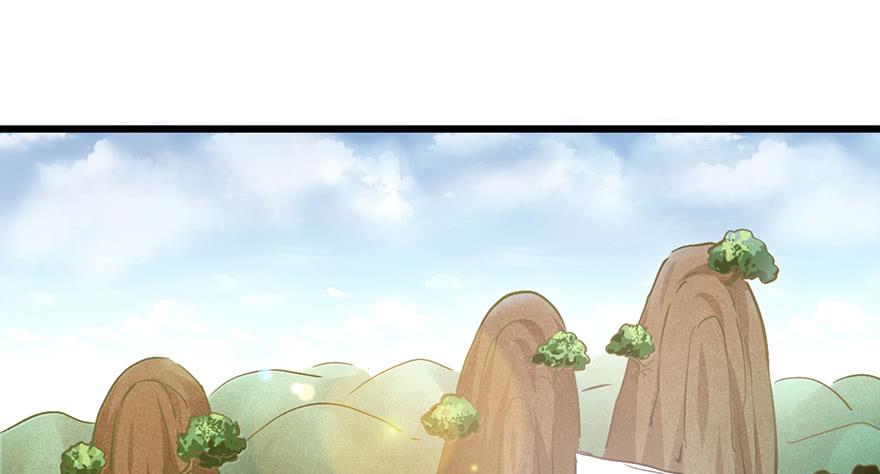 太乙东皇箓（在线招魂）漫画,第十五话1图
